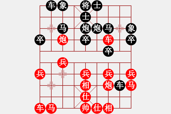 象棋棋譜圖片：神劍六十四(北斗)-和-斧頭絕殺(無極) - 步數(shù)：20 