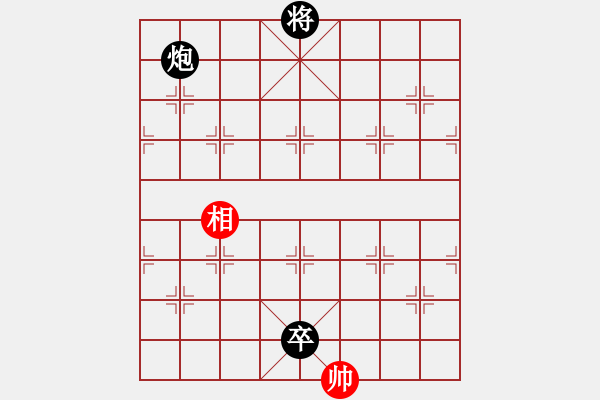 象棋棋譜圖片：神劍六十四(北斗)-和-斧頭絕殺(無極) - 步數(shù)：200 