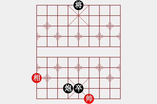 象棋棋譜圖片：神劍六十四(北斗)-和-斧頭絕殺(無極) - 步數(shù)：210 