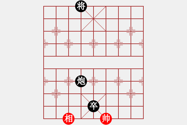 象棋棋譜圖片：神劍六十四(北斗)-和-斧頭絕殺(無極) - 步數(shù)：220 