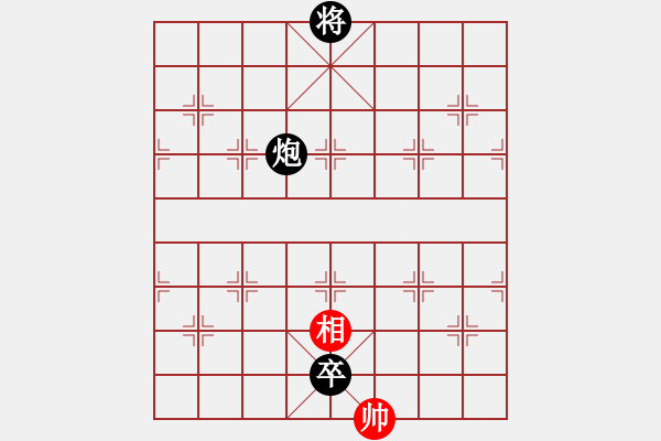 象棋棋譜圖片：神劍六十四(北斗)-和-斧頭絕殺(無極) - 步數(shù)：230 