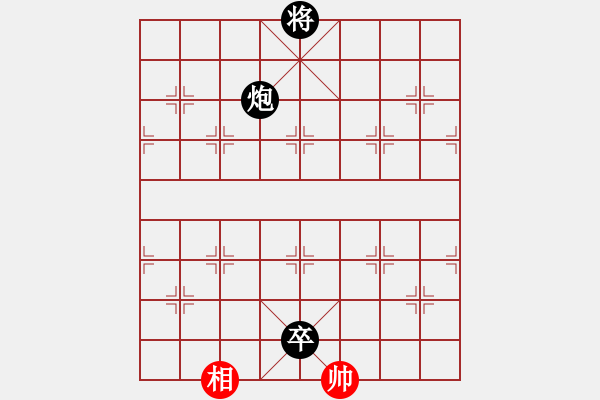 象棋棋譜圖片：神劍六十四(北斗)-和-斧頭絕殺(無極) - 步數(shù)：240 