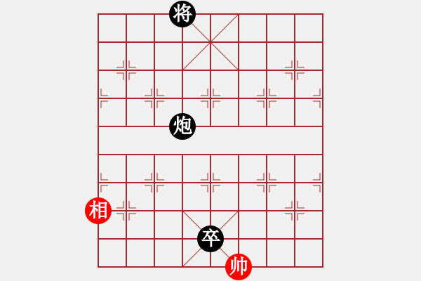 象棋棋譜圖片：神劍六十四(北斗)-和-斧頭絕殺(無極) - 步數(shù)：250 