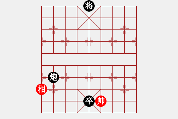 象棋棋譜圖片：神劍六十四(北斗)-和-斧頭絕殺(無極) - 步數(shù)：260 