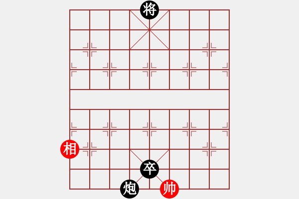 象棋棋譜圖片：神劍六十四(北斗)-和-斧頭絕殺(無極) - 步數(shù)：270 