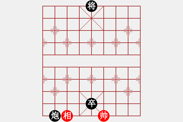 象棋棋譜圖片：神劍六十四(北斗)-和-斧頭絕殺(無極) - 步數(shù)：280 