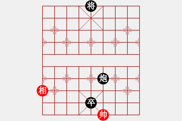 象棋棋譜圖片：神劍六十四(北斗)-和-斧頭絕殺(無極) - 步數(shù)：290 