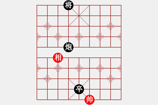 象棋棋譜圖片：神劍六十四(北斗)-和-斧頭絕殺(無極) - 步數(shù)：296 