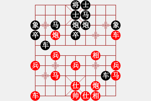 象棋棋譜圖片：神劍六十四(北斗)-和-斧頭絕殺(無極) - 步數(shù)：30 