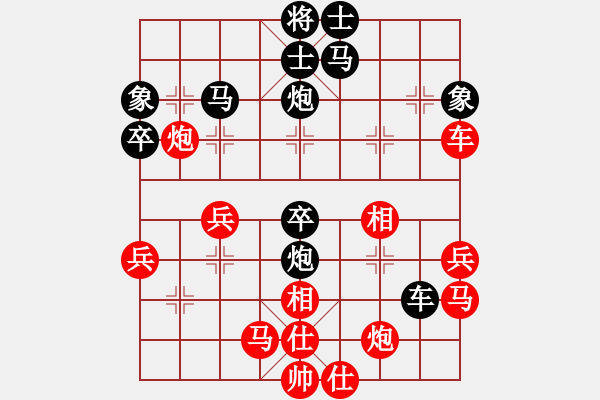 象棋棋譜圖片：神劍六十四(北斗)-和-斧頭絕殺(無極) - 步數(shù)：40 