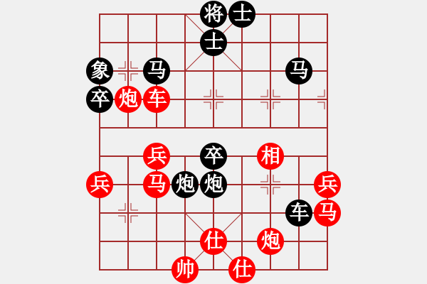 象棋棋譜圖片：神劍六十四(北斗)-和-斧頭絕殺(無極) - 步數(shù)：50 