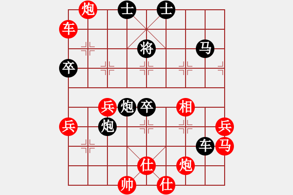 象棋棋譜圖片：神劍六十四(北斗)-和-斧頭絕殺(無極) - 步數(shù)：60 