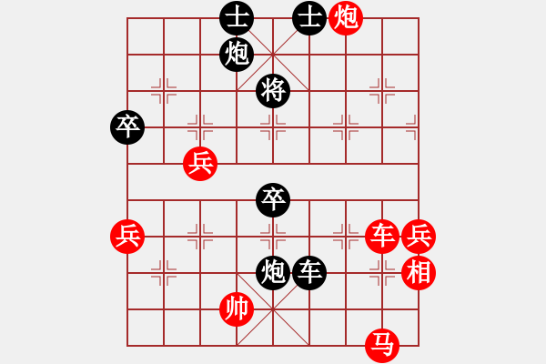 象棋棋譜圖片：神劍六十四(北斗)-和-斧頭絕殺(無極) - 步數(shù)：90 