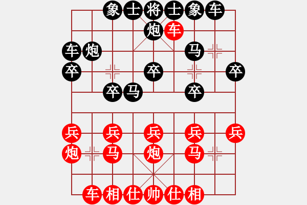 象棋棋谱图片：刘殿中 先负 谢岿 - 步数：20 