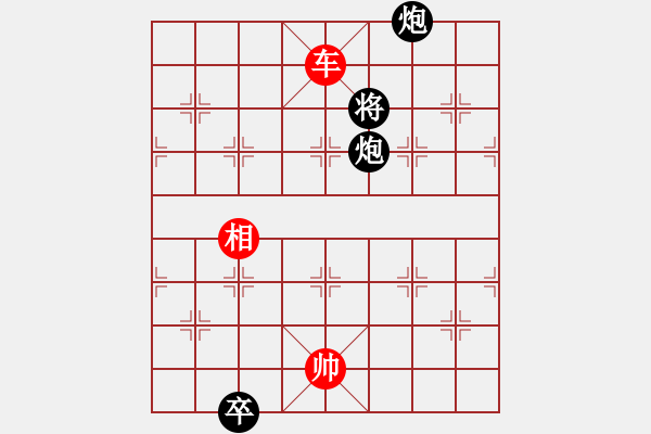 象棋棋譜圖片：25風(fēng)卷殘?jiān)?- 步數(shù)：30 