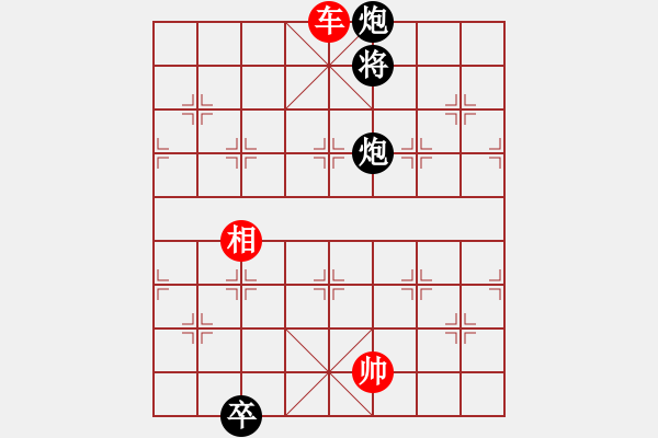 象棋棋譜圖片：25風(fēng)卷殘?jiān)?- 步數(shù)：34 