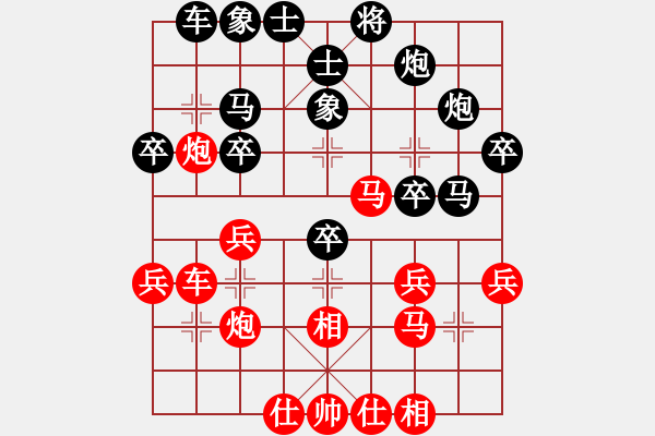 象棋棋譜圖片：臺(tái)州群-趙氏VS倚天高手(2016 10 14 星期五) - 步數(shù)：30 