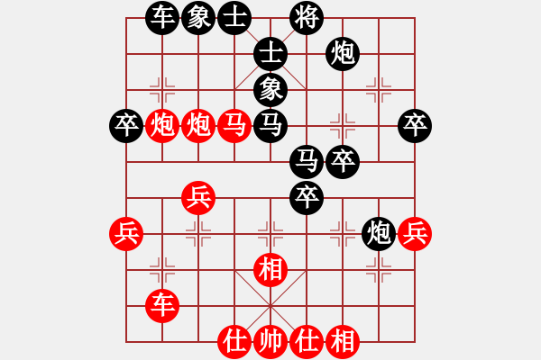 象棋棋譜圖片：臺(tái)州群-趙氏VS倚天高手(2016 10 14 星期五) - 步數(shù)：40 