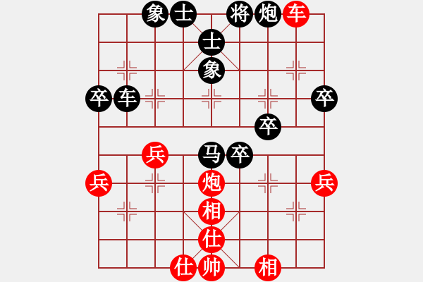 象棋棋譜圖片：臺(tái)州群-趙氏VS倚天高手(2016 10 14 星期五) - 步數(shù)：50 