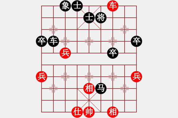 象棋棋譜圖片：臺(tái)州群-趙氏VS倚天高手(2016 10 14 星期五) - 步數(shù)：60 