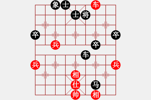 象棋棋譜圖片：臺(tái)州群-趙氏VS倚天高手(2016 10 14 星期五) - 步數(shù)：70 