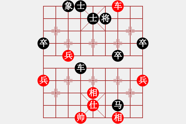 象棋棋譜圖片：臺(tái)州群-趙氏VS倚天高手(2016 10 14 星期五) - 步數(shù)：72 