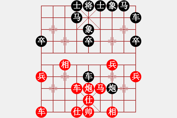 象棋棋譜圖片：11-06-18 shanzai[946]-Win-zhaojx[789] - 步數(shù)：30 