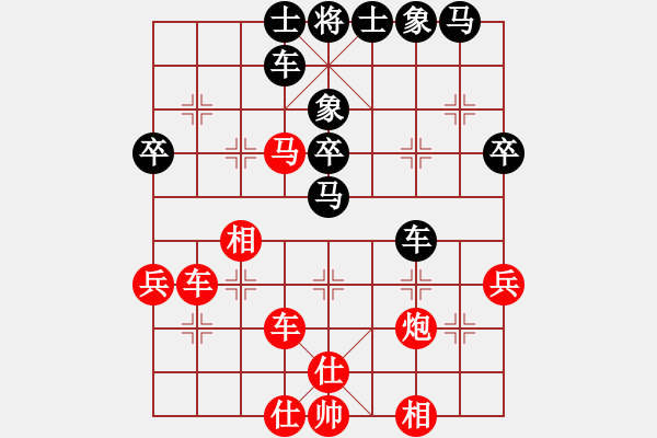 象棋棋譜圖片：11-06-18 shanzai[946]-Win-zhaojx[789] - 步數(shù)：40 