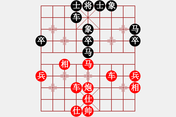 象棋棋譜圖片：11-06-18 shanzai[946]-Win-zhaojx[789] - 步數(shù)：47 