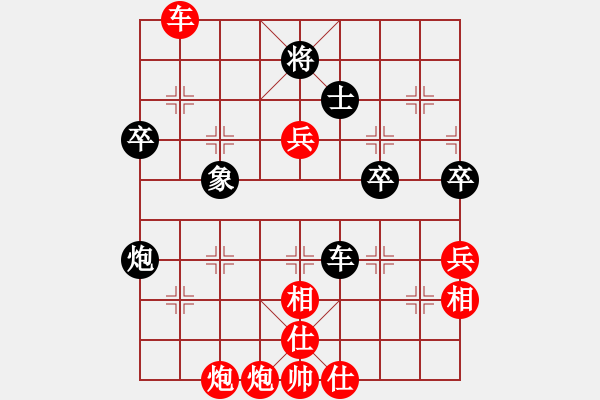 象棋棋譜圖片：黑衣我是誰(shuí)(人王)-勝-去棋中論壇(日帥) - 步數(shù)：100 