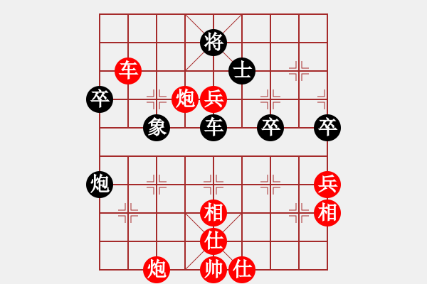 象棋棋譜圖片：黑衣我是誰(shuí)(人王)-勝-去棋中論壇(日帥) - 步數(shù)：110 