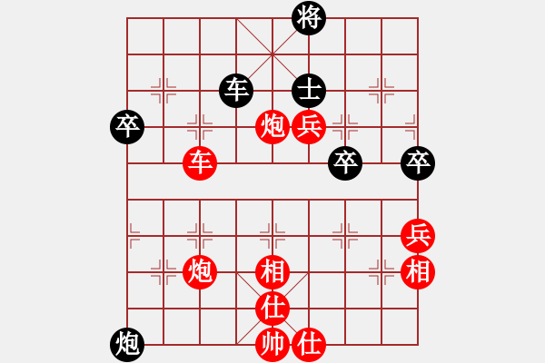 象棋棋譜圖片：黑衣我是誰(shuí)(人王)-勝-去棋中論壇(日帥) - 步數(shù)：120 