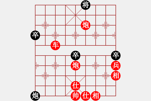 象棋棋譜圖片：黑衣我是誰(shuí)(人王)-勝-去棋中論壇(日帥) - 步數(shù)：130 