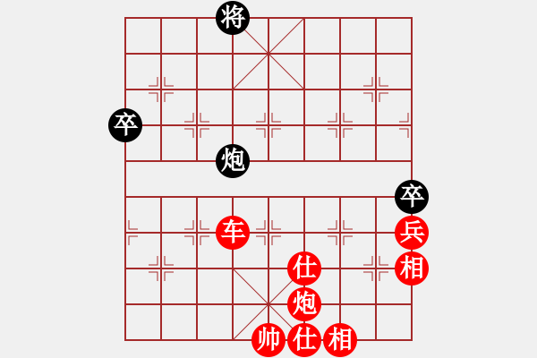 象棋棋譜圖片：黑衣我是誰(shuí)(人王)-勝-去棋中論壇(日帥) - 步數(shù)：140 