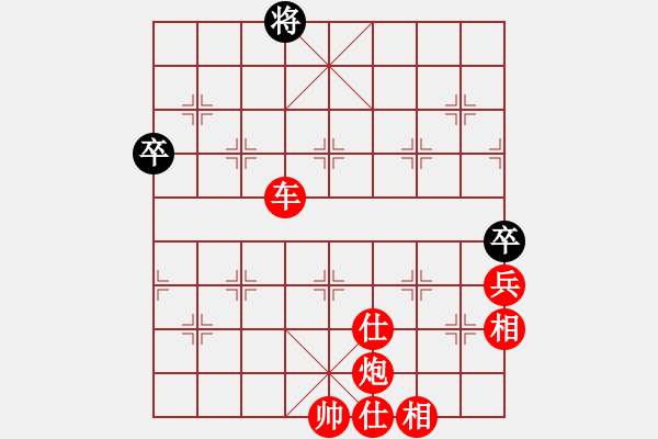 象棋棋譜圖片：黑衣我是誰(shuí)(人王)-勝-去棋中論壇(日帥) - 步數(shù)：141 