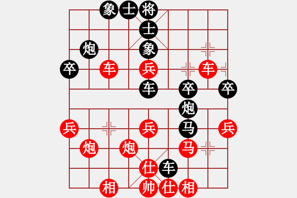 象棋棋譜圖片：黑衣我是誰(shuí)(人王)-勝-去棋中論壇(日帥) - 步數(shù)：40 