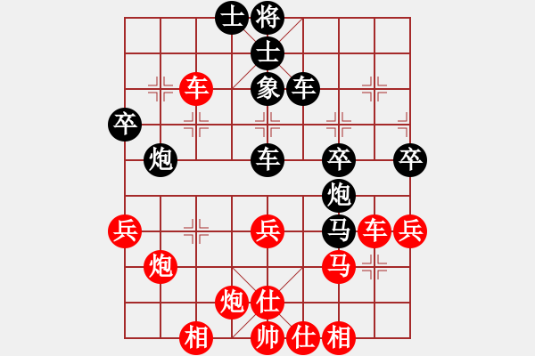 象棋棋譜圖片：黑衣我是誰(shuí)(人王)-勝-去棋中論壇(日帥) - 步數(shù)：50 