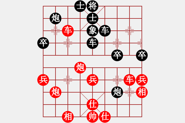 象棋棋譜圖片：黑衣我是誰(shuí)(人王)-勝-去棋中論壇(日帥) - 步數(shù)：60 