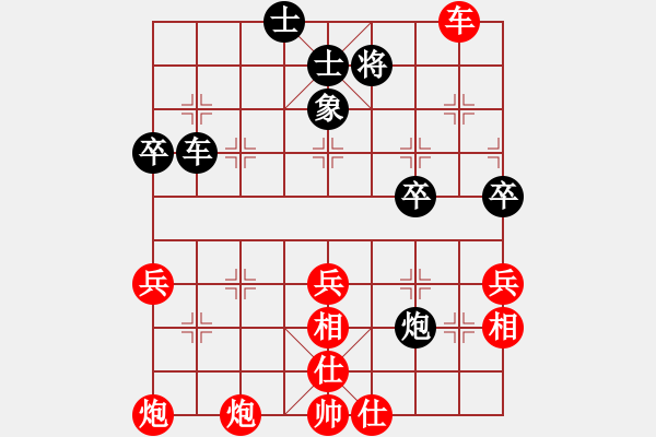 象棋棋譜圖片：黑衣我是誰(shuí)(人王)-勝-去棋中論壇(日帥) - 步數(shù)：80 