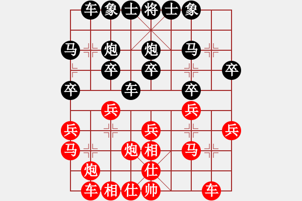 象棋棋譜圖片：墨竹(天罡)-和-聯(lián)盟鄭老四(北斗) - 步數(shù)：20 