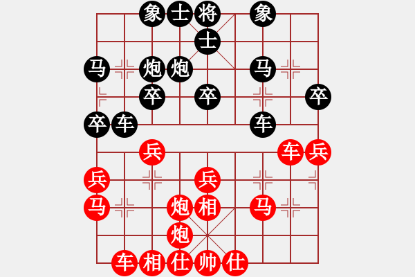 象棋棋譜圖片：墨竹(天罡)-和-聯(lián)盟鄭老四(北斗) - 步數(shù)：30 