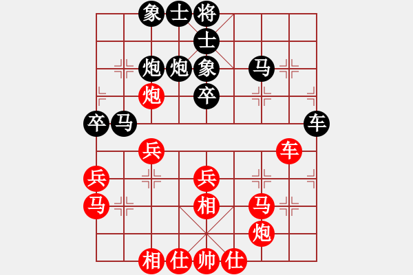 象棋棋譜圖片：墨竹(天罡)-和-聯(lián)盟鄭老四(北斗) - 步數(shù)：40 