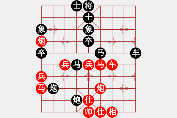 象棋棋譜圖片：墨竹(天罡)-和-聯(lián)盟鄭老四(北斗) - 步數(shù)：60 