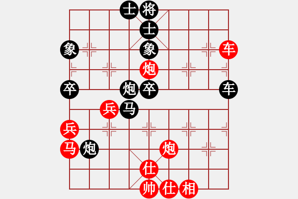 象棋棋譜圖片：墨竹(天罡)-和-聯(lián)盟鄭老四(北斗) - 步數(shù)：70 