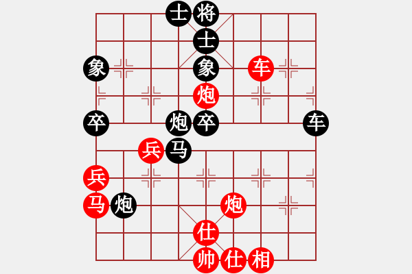 象棋棋譜圖片：墨竹(天罡)-和-聯(lián)盟鄭老四(北斗) - 步數(shù)：75 