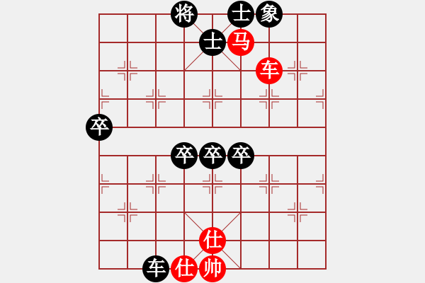 象棋棋譜圖片：煙火[2283897003] -VS- 春天的雨[1428997163]（第一回觀摩） - 步數：120 