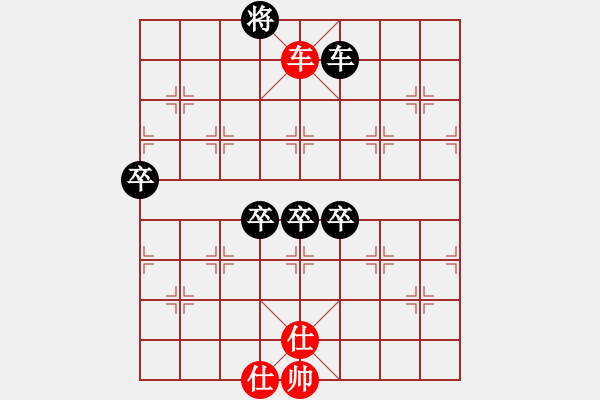 象棋棋譜圖片：煙火[2283897003] -VS- 春天的雨[1428997163]（第一回觀摩） - 步數：130 