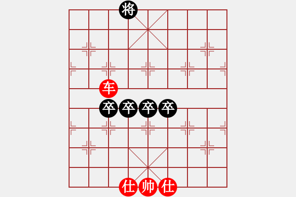 象棋棋譜圖片：煙火[2283897003] -VS- 春天的雨[1428997163]（第一回觀摩） - 步數：140 