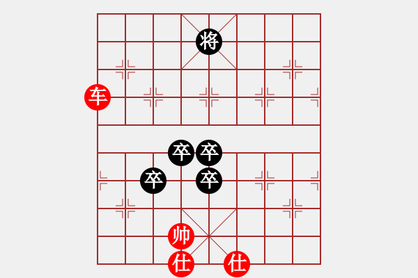 象棋棋譜圖片：煙火[2283897003] -VS- 春天的雨[1428997163]（第一回觀摩） - 步數：150 