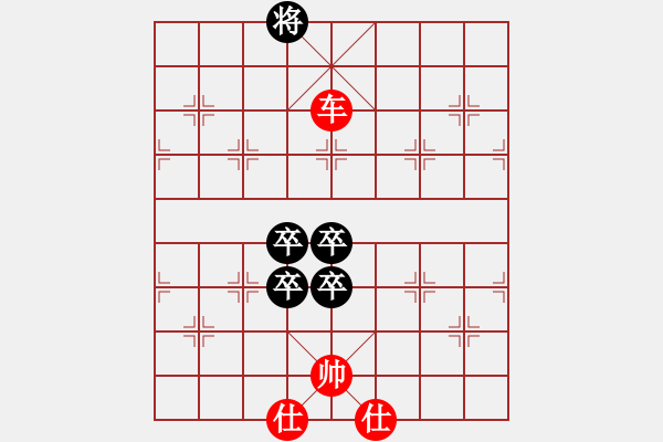 象棋棋譜圖片：煙火[2283897003] -VS- 春天的雨[1428997163]（第一回觀摩） - 步數：160 